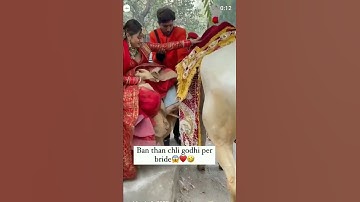 😋😋😋दूल्हा नहीं आया तो खुद ही    घोड़े पर बेठकर बारात ले चली😋😋😋#shorts # # viral video # trading