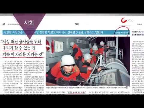미리보는 조선일보 (3월 26일 자)