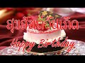 อวยพรวันเกิด & สุขสันต์วันเกิด & เค้กวันเกิด & Happy Birthday