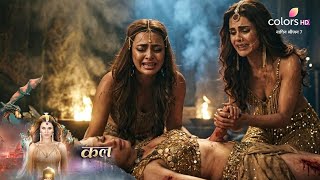 Naagin 7 Climax Change Everything | New Promo With Unique Ending | Zi New Update Tv 
