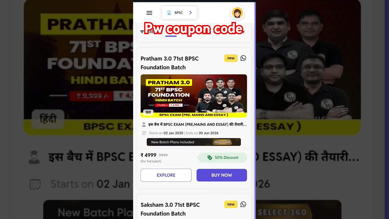 Pw Pratham 3.0 BPSC Foundation batch🔥| Pw bpsc coupon code💯 | pw new year offer 