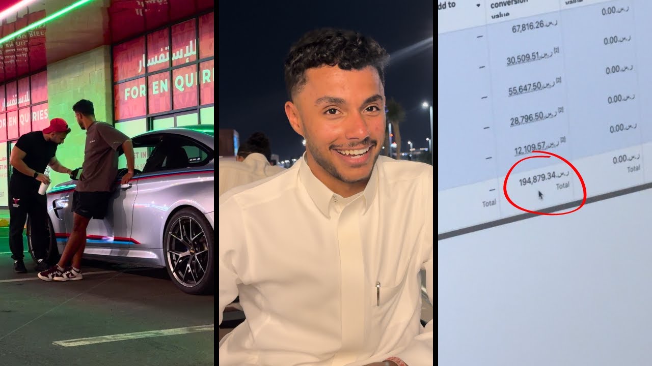 اسبوع بحياة تاجر بعمر ٢٦ بجدة