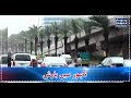 Lahore Mein Barish | SAMAA TV |