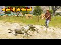 Panalath khar aw ashraf  funny story  by pashto g series