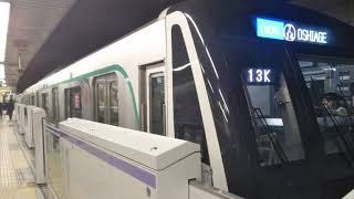 【新型車両❗️】13K 東急田園都市線2020系 各駅停車押上行き 渋谷駅発車‼️(Tokyu Denentoshi Line series2020 for Oshiage‼️)