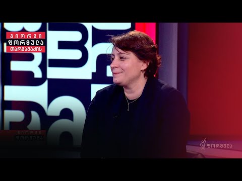 ვრცელი ინტერვიუ ელენე ხოშტარიასთან | გიორგი თარგამაძის ფორმულა