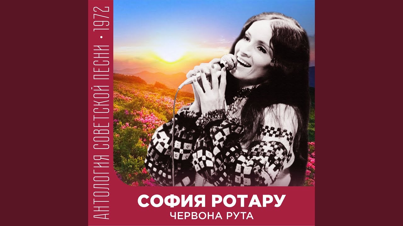 Водограй (на украинском)