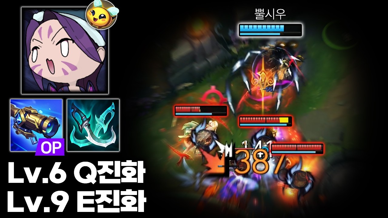 간만에 카이사 레전드 빌드가 나왔습니다.. 진화 템포를 극한으로 당겨버린＂C44 팬댄 69카이사＂