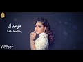 احلام موعدك حفل تدشين البوم موعدك حصريا      