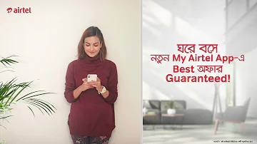 NEW My Airtel App - Best Offer Guaranteed