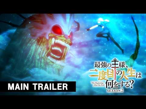 Saikyou no Ousama, Nidome no Jinsei wa Nani wo Suru? 2nd Season