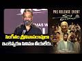 Kamal Hassan Speech at Pre Release Event | Singeetam Srinivasa Rao | Nag Ashwin | NTVENT