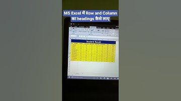 MS Excel में Row & Column का Headings कैसे लाए #shorts #viral #msexcel #column #trending #ytshorts