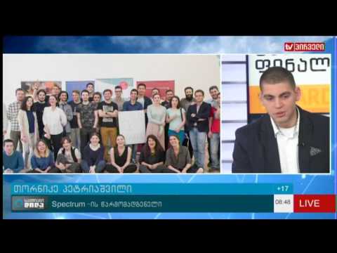 Social Impact Award-ის ფინალისტები