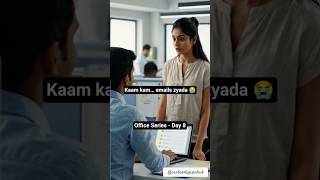CC Mein Sabko Daal Do 😭 Office Logic #officelife #realitycheck #emailmanagement #corporate #shorts