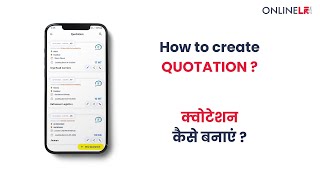 Create Quotation with ONLINELR / मोबाइल पर क्वोटेशन कैसे बनाये ? screenshot 3