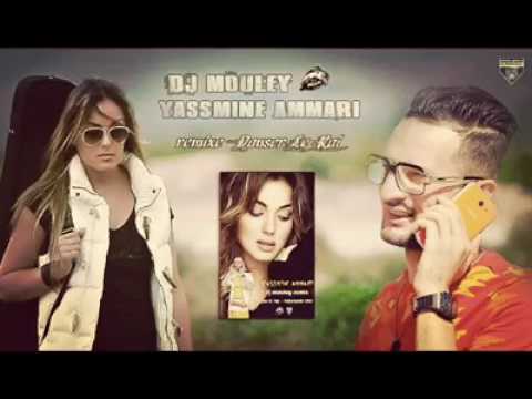 Dj Moulay Feat Yasmine Ammari 2017