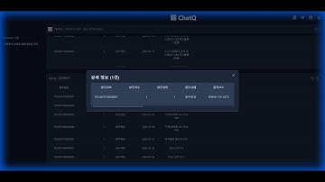 자연언어 DB 검색도구 ChatQ.Click. 대부분의 DB와 대부분의 언어(한국어, 영어, 중국어, 일본어 등등) 지원