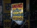 ANAND STEEL ALMIRAHS HEAVY GUAGE