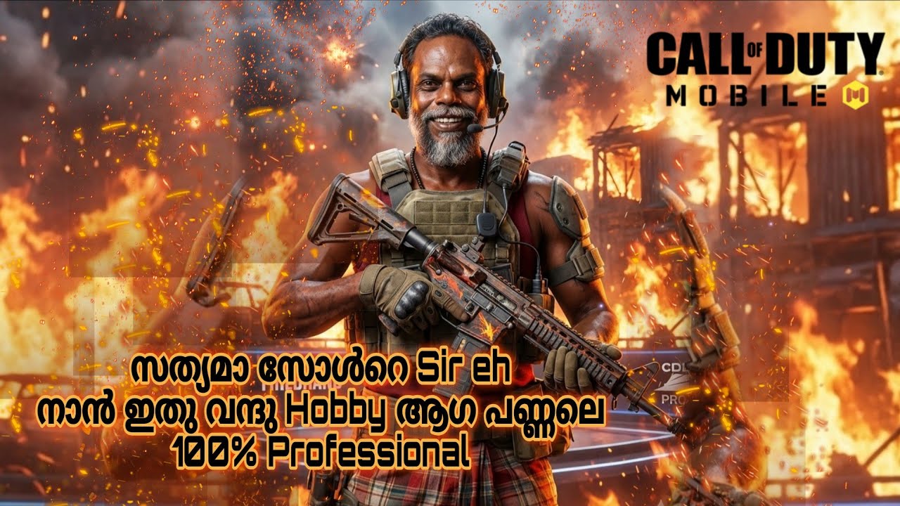 താളമടിക്കാനും അറിയാം പൂശി വെളുപ്പിക്കാനും അറിയാം😎😎 Codmobile Malayalam Gameplay 