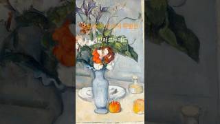 예술의전당 한가람디자인미술관 영상