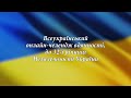 Всеукраїнський онлайн-челендж вдячності, до 32-ї річниці Незалежності України