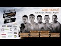 "BIG BOXING NIGHT" . Вечер бокса промоутерской компании Александра Усика "USYK17 Promotions"