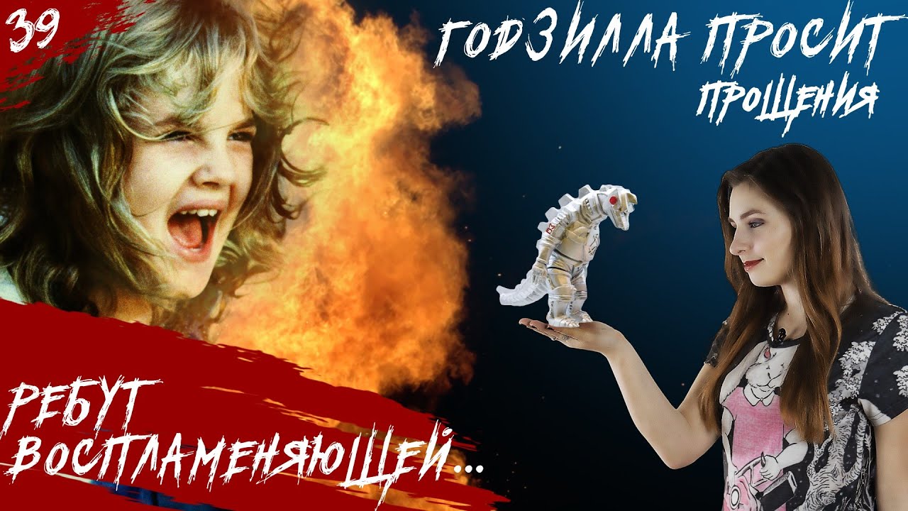 Фильм ужасов про Лавкрафта? Бессмертный Дракула, еще одна