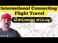 First Time Travel in International connecting flight Tamil | International Connecting Flight guide