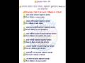 Spoken Rules (3) Learn English With English Mania #howtoimprovespokenenglishintamil