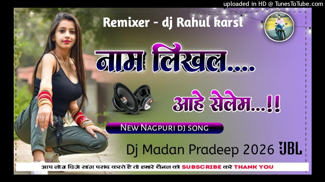Name Likhal aahe selem!! Old is gold song Remix dj Rahul karsi maknpur 2026