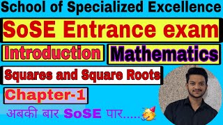 SoSE || Maths ||  Chapter 1 || Square and Square Roots ||  INTRODUCTION || Entrance exam