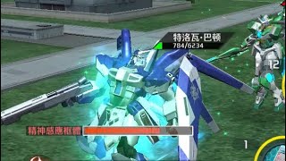 [鋼彈爭鋒對決 Gundam Supreme Battle] 競技場 好友組隊 對手直接擺爛不演了，害他隊友的努力功虧一簣 ft. 世界地球人