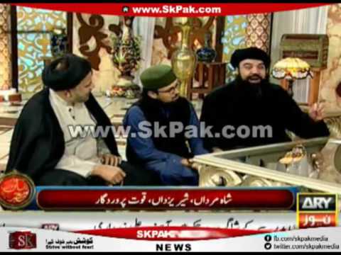 Shan e Mola Aliasws Allama Jamal Ud Din Baghdadi At ARY NEWS