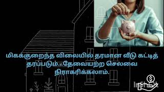 Vrm Buildera Flat Promoters