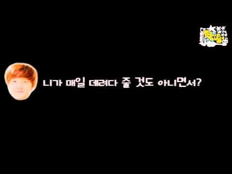 윤하별밤/연하윤하/FT아일랜드 재진(1)