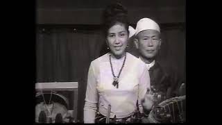 Introducing The Burmese Myanmar Dance Troupe, Sadlers Wells Theatre, London April 1971
