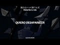 Mafumafu【Sub Español】Lost One's Weeping (ロストワンの号哭)