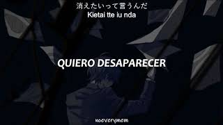 Mafumafu【Sub Español】Lost One's Weeping (ロストワンの号哭)