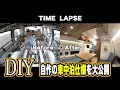 I build camper van｜Full build start to finish