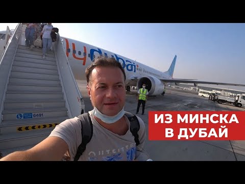 Video: Hvordan Fly Til Dubai