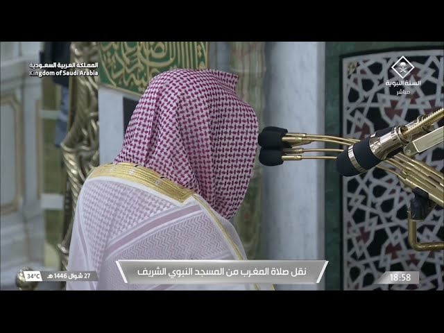 صلاة المغرب للشيخ خالد المهنا 27 شوال 1446هـ