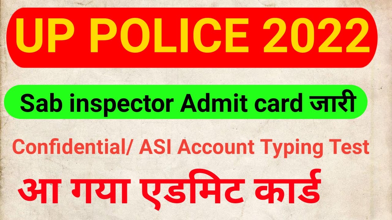 UP POLICE ADMIT CARD DOWNLOAD UP police Sub inspector admit card download Confidential/ASI Account