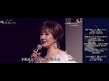 [演歌] 小林幸子(こばやしさちこ) - 別離 (わかれ)  (이별)  [傳統演歌の 脈]  🌈🌈