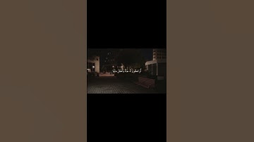 #قرآن #quran #ياسر_الدوسري #سورة_الفرقان #تلاوات #القرآن_الكريم #مقاطع_دينية #اكسبلور #لايك #ذكر