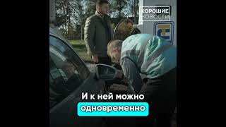 В России создали сверхмощную зарядную станцию для электромобилей