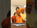 Jay maa bhawani ⚔️⚔️⚔️⚔️ jay shree Ram 🤘🤘🤘vairal short video