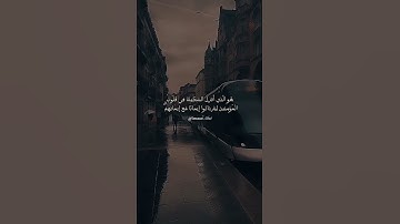 سورة الفتح#آيات#قرآن#اكسبلور#صوت_جميل#reels#fyp##viral#لايك#abonner#foryou