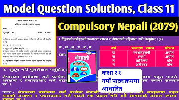 Compulsory Nepali, Class 11 Model Question Solutions, 2080 | अनिवार्य नेपाली | Nepali (New Course)
