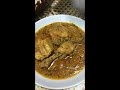 دجاج كراهي ( chicken karahi ) الهندي